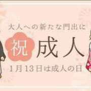 ヒメ日記 2025/01/13 09:52 投稿 ★竹下　詩織★ デリイズム