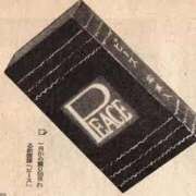 ヒメ日記 2025/01/13 12:32 投稿 ★竹下　詩織★ デリイズム