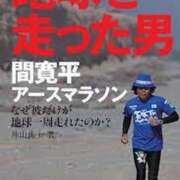 ヒメ日記 2025/01/21 12:45 投稿 ★竹下　詩織★ デリイズム