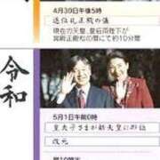 ヒメ日記 2025/04/30 12:04 投稿 ★竹下　詩織★ デリイズム