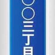 ヒメ日記 2025/05/10 12:45 投稿 ★竹下　詩織★ デリイズム