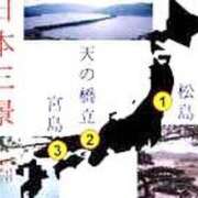ヒメ日記 2025/07/21 14:19 投稿 ★竹下　詩織★ デリイズム