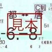 ヒメ日記 2025/07/21 14:45 投稿 ★竹下　詩織★ デリイズム