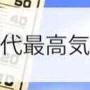 ヒメ日記 2025/07/23 12:45 投稿 ★竹下　詩織★ デリイズム