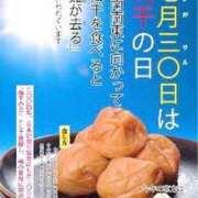 ヒメ日記 2025/07/30 12:04 投稿 ★竹下　詩織★ デリイズム