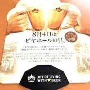 ヒメ日記 2025/08/04 12:03 投稿 ★竹下　詩織★ デリイズム