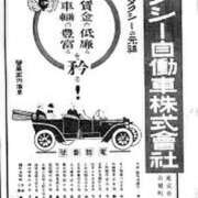 ヒメ日記 2025/08/05 11:30 投稿 ★竹下　詩織★ デリイズム