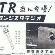 ヒメ日記 2025/08/07 11:30 投稿 ★竹下　詩織★ デリイズム