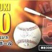 ヒメ日記 2025/08/07 12:30 投稿 ★竹下　詩織★ デリイズム