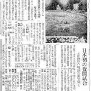 ヒメ日記 2025/08/17 12:30 投稿 ★竹下　詩織★ デリイズム