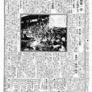 ヒメ日記 2025/08/18 12:30 投稿 ★竹下　詩織★ デリイズム