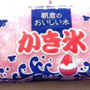 ヒメ日記 2025/08/20 15:23 投稿 ★竹下　詩織★ デリイズム