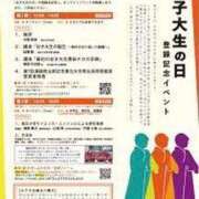 ヒメ日記 2025/08/21 11:50 投稿 ★竹下　詩織★ デリイズム