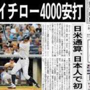 ヒメ日記 2025/08/21 12:31 投稿 ★竹下　詩織★ デリイズム