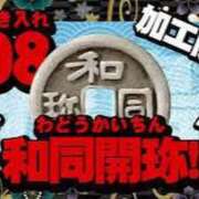 ヒメ日記 2025/08/29 12:31 投稿 ★竹下　詩織★ デリイズム