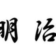 ヒメ日記 2025/09/08 11:30 投稿 ★竹下　詩織★ デリイズム