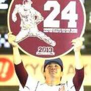 ヒメ日記 2025/09/13 12:31 投稿 ★竹下　詩織★ デリイズム