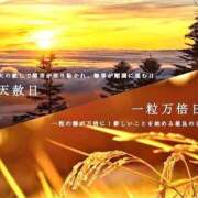 ヒメ日記 2025/10/06 00:58 投稿 ★竹下　詩織★ デリイズム