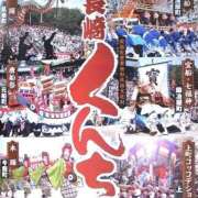 ヒメ日記 2025/10/07 12:31 投稿 ★竹下　詩織★ デリイズム