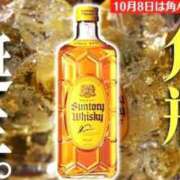 ヒメ日記 2025/10/08 12:30 投稿 ★竹下　詩織★ デリイズム