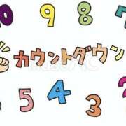 ヒメ日記 2025/10/14 04:15 投稿 ★竹下　詩織★ デリイズム