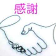 ヒメ日記 2025/10/19 08:11 投稿 ★竹下　詩織★ デリイズム