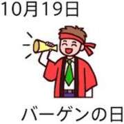 ヒメ日記 2025/10/19 11:30 投稿 ★竹下　詩織★ デリイズム