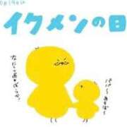 ヒメ日記 2025/10/19 12:31 投稿 ★竹下　詩織★ デリイズム