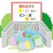 ヒメ日記 2025/10/20 07:37 投稿 ★竹下　詩織★ デリイズム