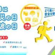 ヒメ日記 2025/11/05 12:03 投稿 ★竹下　詩織★ デリイズム