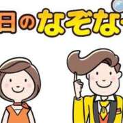 ヒメ日記 2025/11/06 11:30 投稿 ★竹下　詩織★ デリイズム