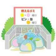 ヒメ日記 2025/11/10 07:44 投稿 ★竹下　詩織★ デリイズム