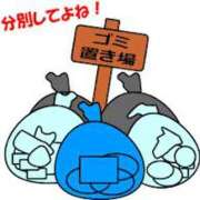 ヒメ日記 2025/11/17 07:14 投稿 ★竹下　詩織★ デリイズム