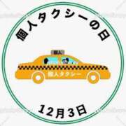 ヒメ日記 2025/12/03 12:16 投稿 ★竹下　詩織★ デリイズム