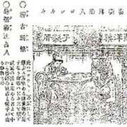 ヒメ日記 2025/12/24 12:47 投稿 ★竹下　詩織★ デリイズム