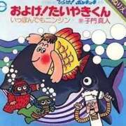 ヒメ日記 2025/12/25 12:30 投稿 ★竹下　詩織★ デリイズム