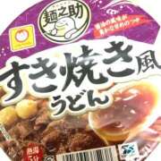 ヒメ日記 2025/12/29 18:09 投稿 ★竹下　詩織★ デリイズム