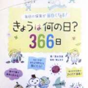 ヒメ日記 2025/12/30 16:44 投稿 ★竹下　詩織★ デリイズム