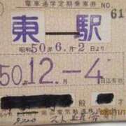 ヒメ日記 2026/01/01 11:30 投稿 ★竹下　詩織★ デリイズム