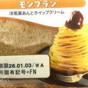 ヒメ日記 2026/01/04 08:15 投稿 ★竹下　詩織★ デリイズム