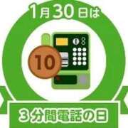 ヒメ日記 2026/01/30 11:45 投稿 ★竹下　詩織★ デリイズム