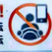 ヒメ日記 2026/02/11 07:45 投稿 ★竹下　詩織★ デリイズム