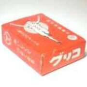 ヒメ日記 2026/02/11 12:32 投稿 ★竹下　詩織★ デリイズム