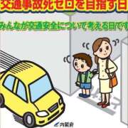 ヒメ日記 2026/02/20 18:44 投稿 ★竹下　詩織★ デリイズム