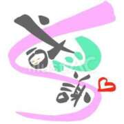 ヒメ日記 2026/02/28 22:00 投稿 ★竹下　詩織★ デリイズム