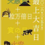 ヒメ日記 2026/03/05 07:06 投稿 ★竹下　詩織★ デリイズム