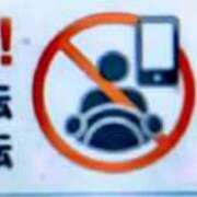 ヒメ日記 2026/03/15 07:45 投稿 ★竹下　詩織★ デリイズム