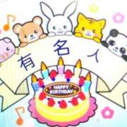 ヒメ日記 2026/03/31 07:30 投稿 ★竹下　詩織★ デリイズム