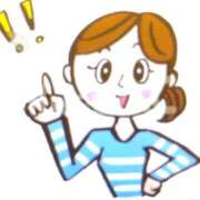 ヒメ日記 2026/03/31 12:45 投稿 ★竹下　詩織★ デリイズム