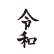 ヒメ日記 2026/04/01 09:15 投稿 ★竹下　詩織★ デリイズム